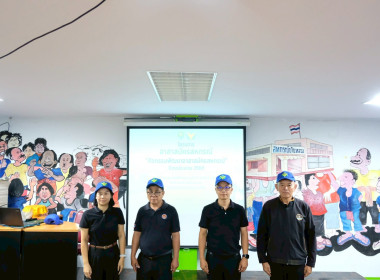 โครงการอาสาสมัครสหกรณ์ กิจกรรมพัฒนาอาสาสมัครสหกรณ์ ณ ... พารามิเตอร์รูปภาพ 69